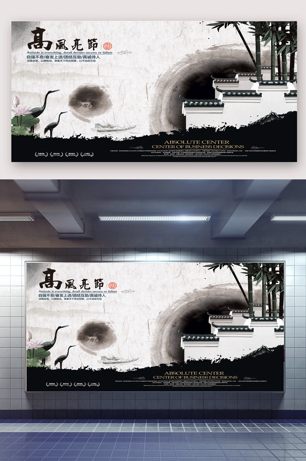 中国风古代建筑高风亮节素材