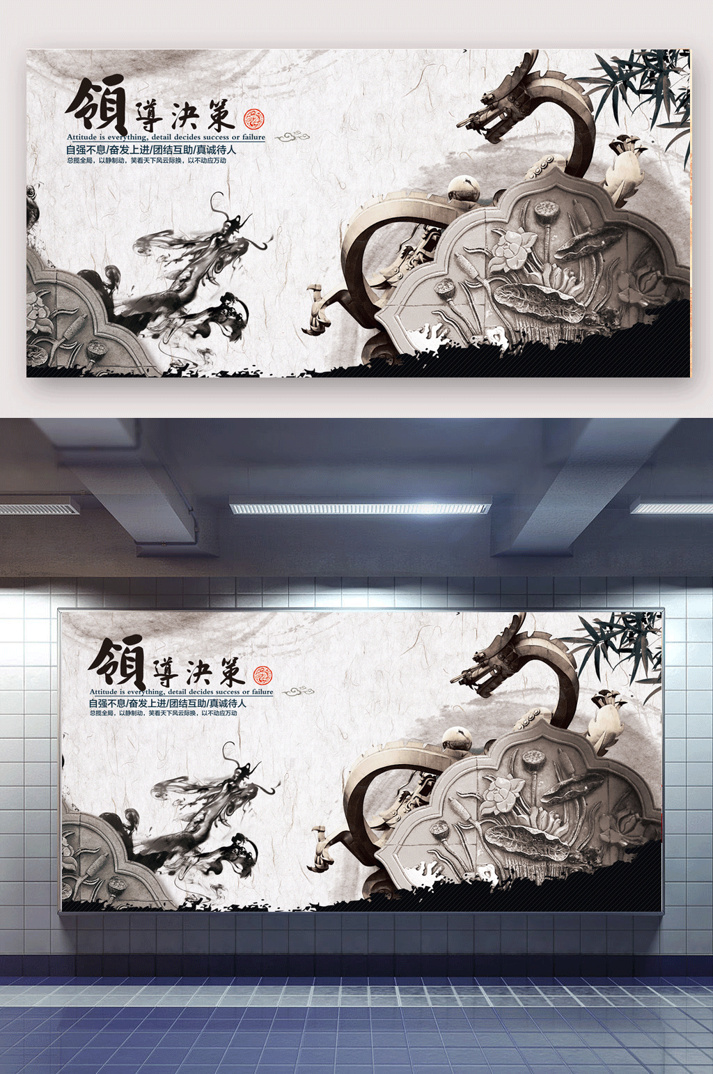 中国风企业文化底蕴宣传素材