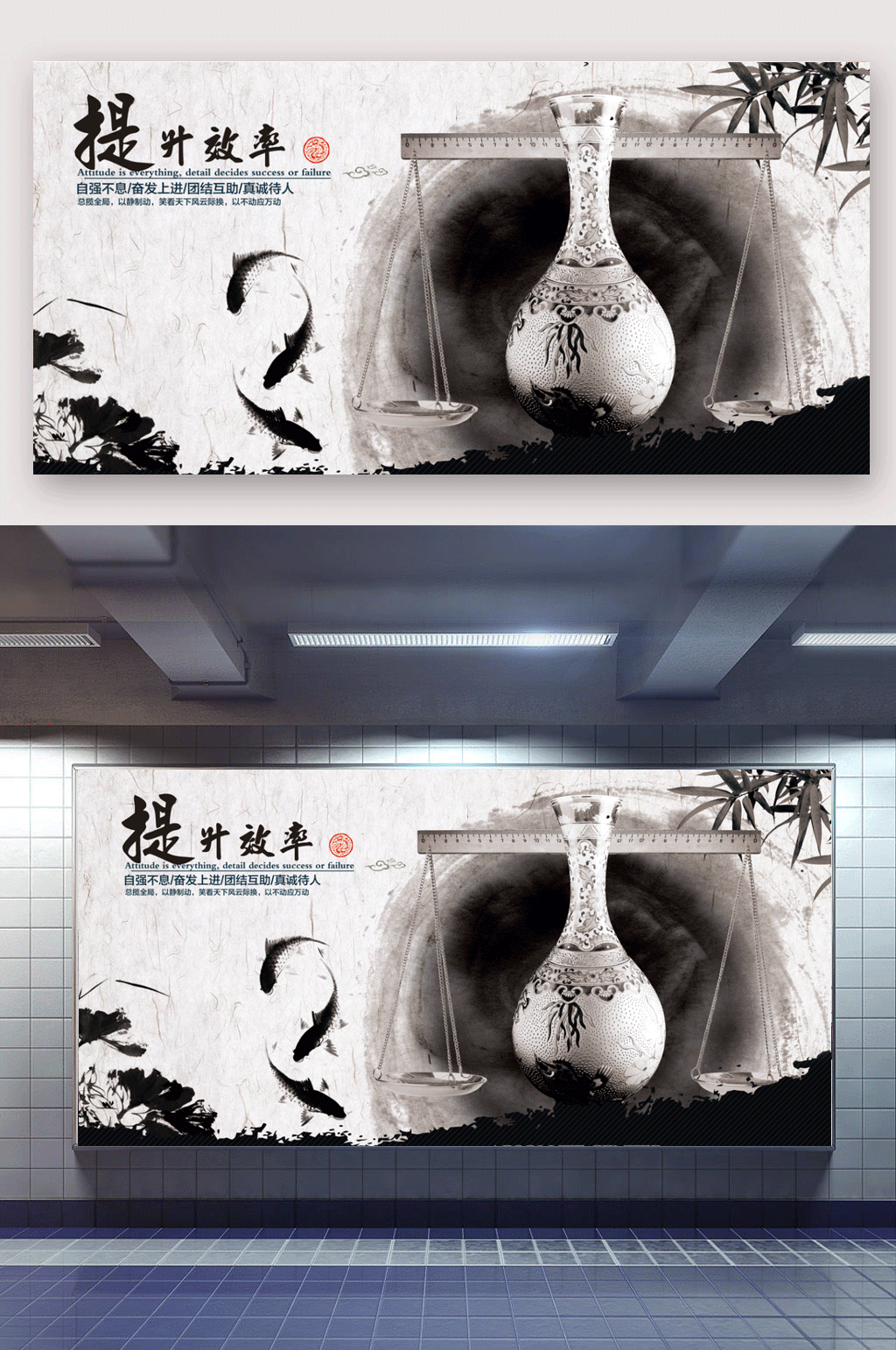 中国风企业文化宣传素材