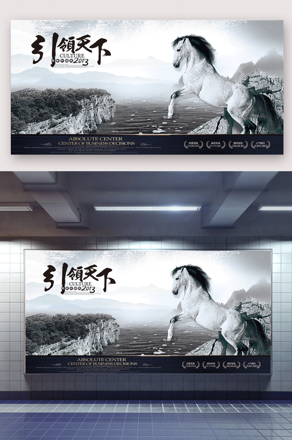 中国风房地产引领天下素材