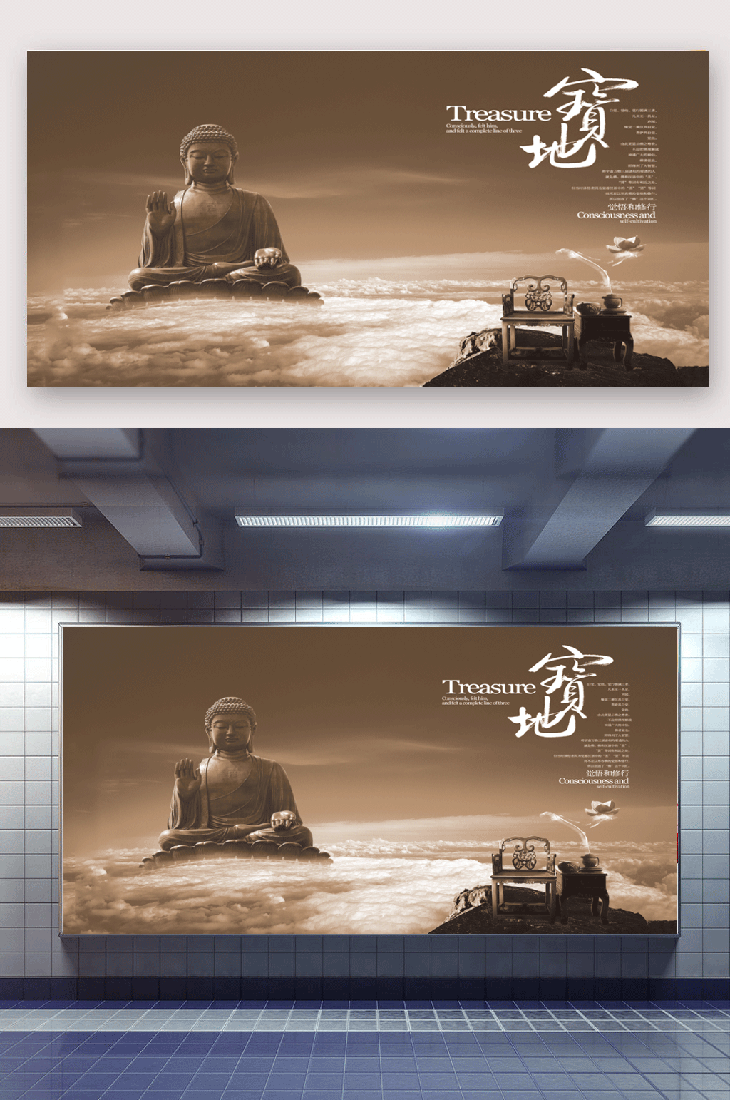 中国古代佛像雕塑素材