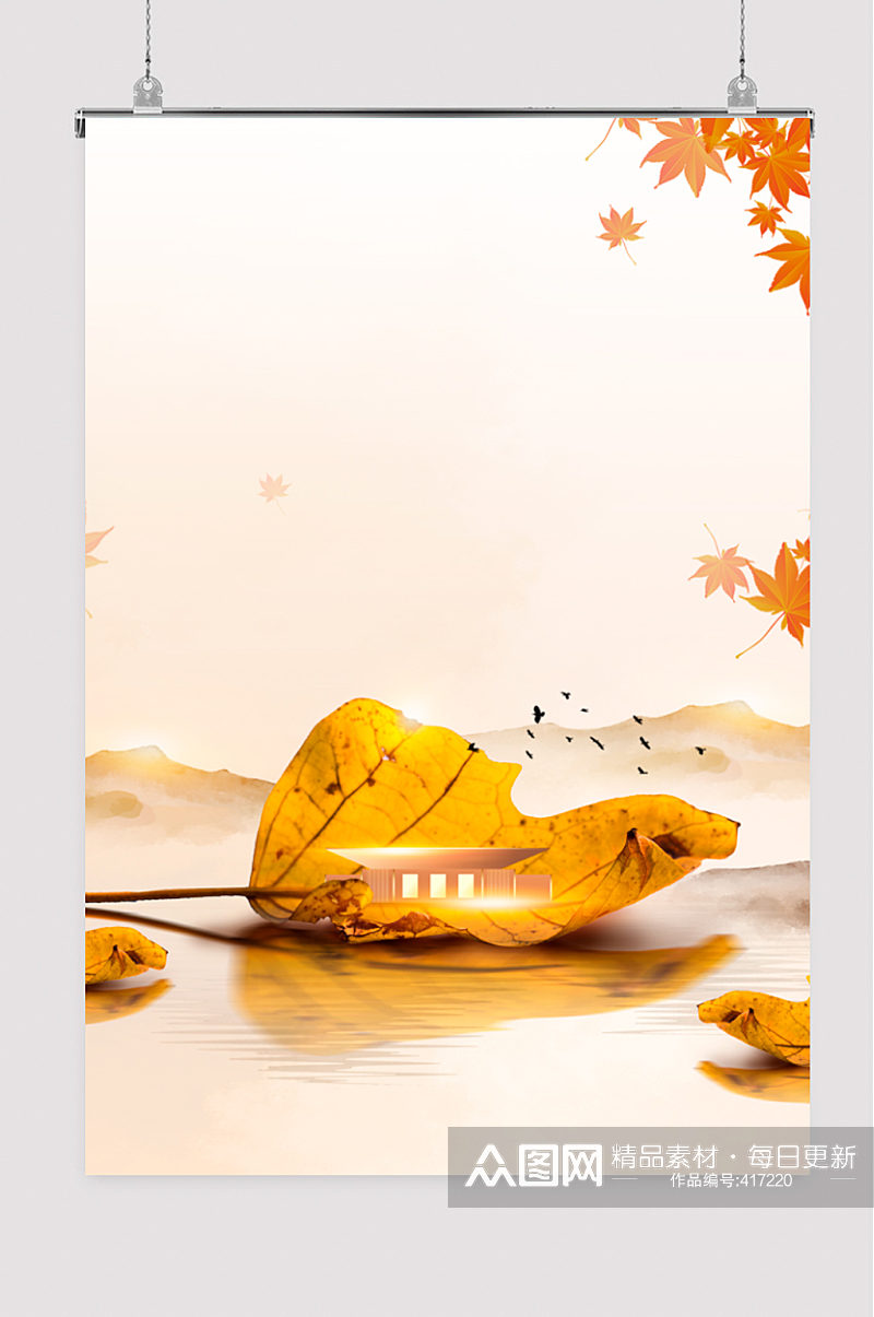 秋天立秋树叶水面秋季背景素材