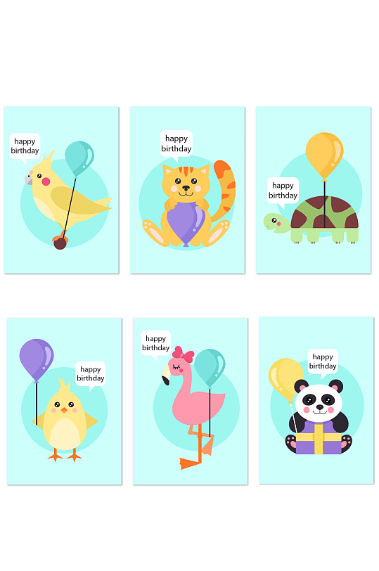 可爱动物生日卡片矢量素材-众图网