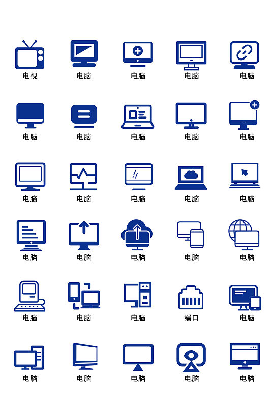 蓝色电脑PC矢量图标-众图网