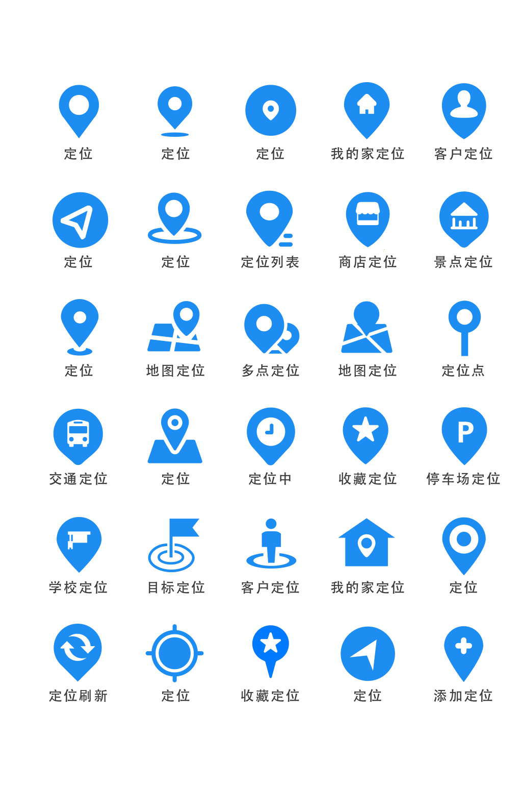 ui定位素材_ui定位模板_ui定位设计图片免费下载-众图网
