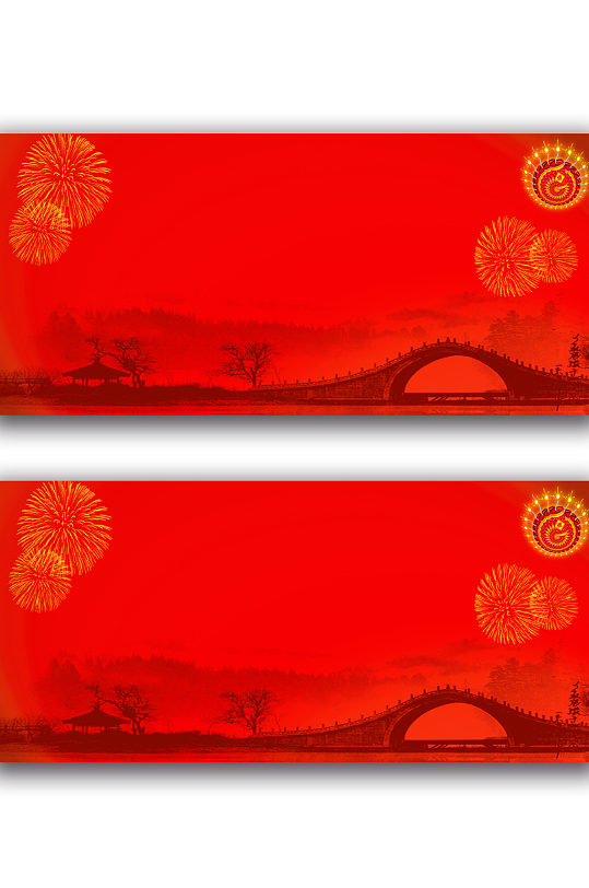 A4煙花中國風(fēng)紅色海報背景圖片