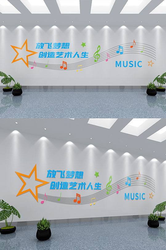 简约音乐培训教育机构创意走廊文化墙-众图网