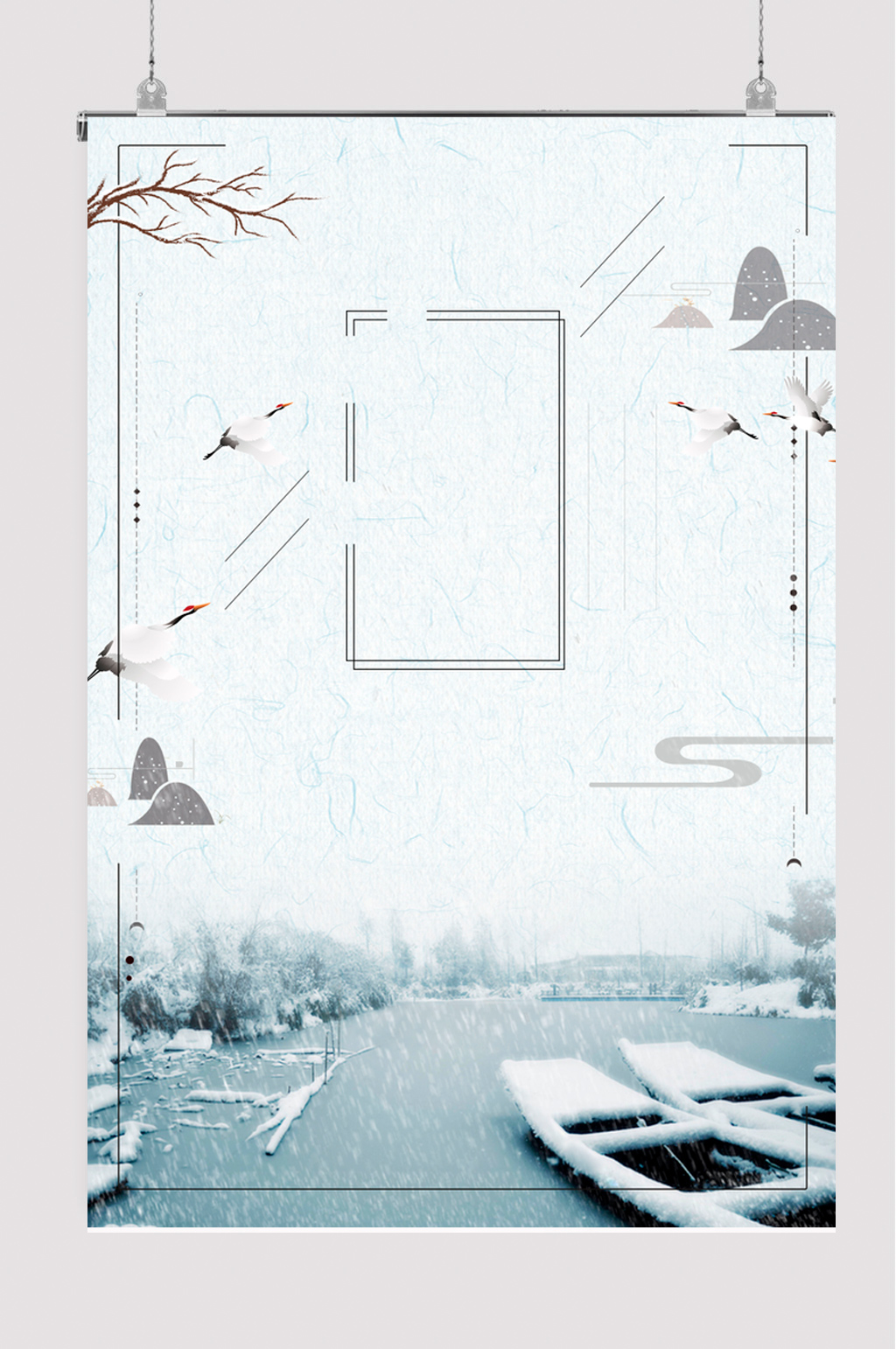 中国风二十四节气小雪背景素材