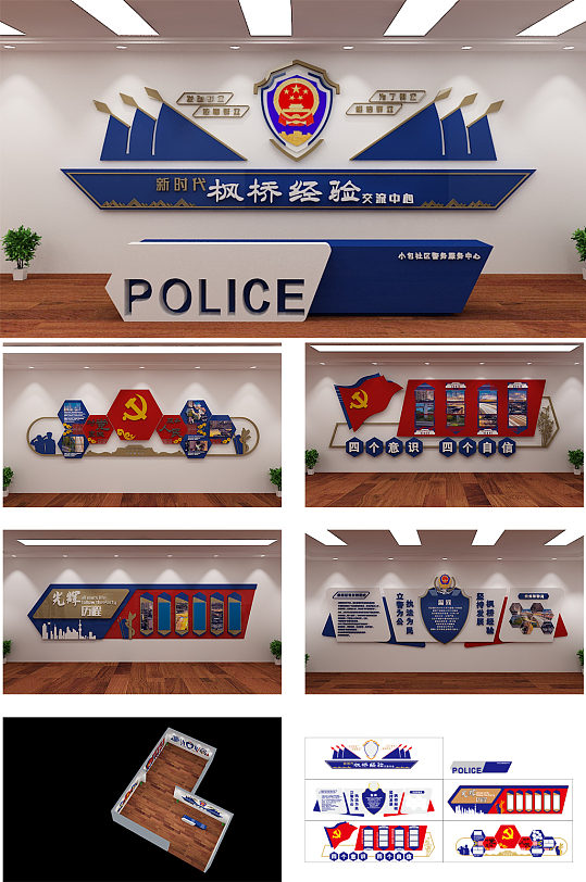 枫桥文化精神展厅设计 展厅门头-众图网