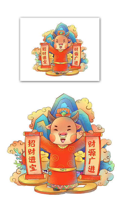 新年卡通牛国潮插画