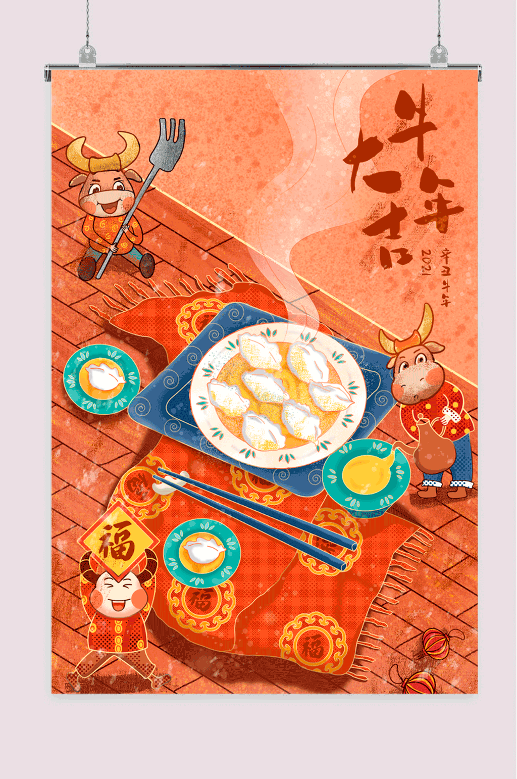 牛年卡通红色喜庆春节插画素材
