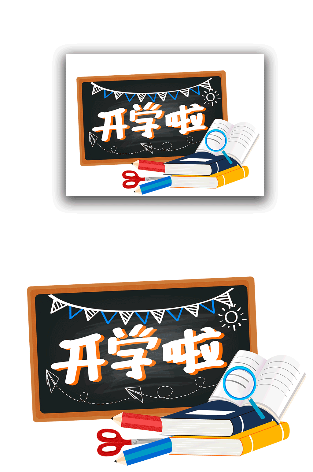 卡通开学季主题矢量素材素材
