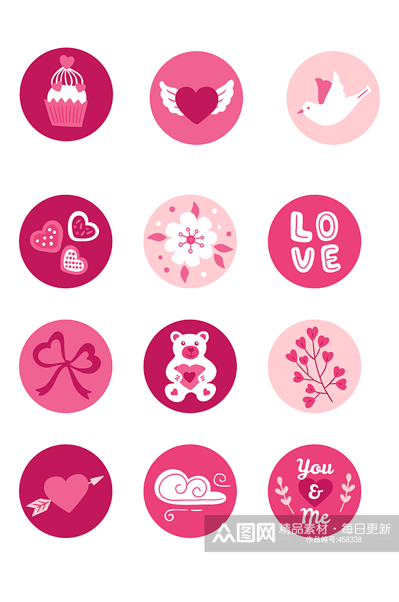 情人节粉色图标素材素材