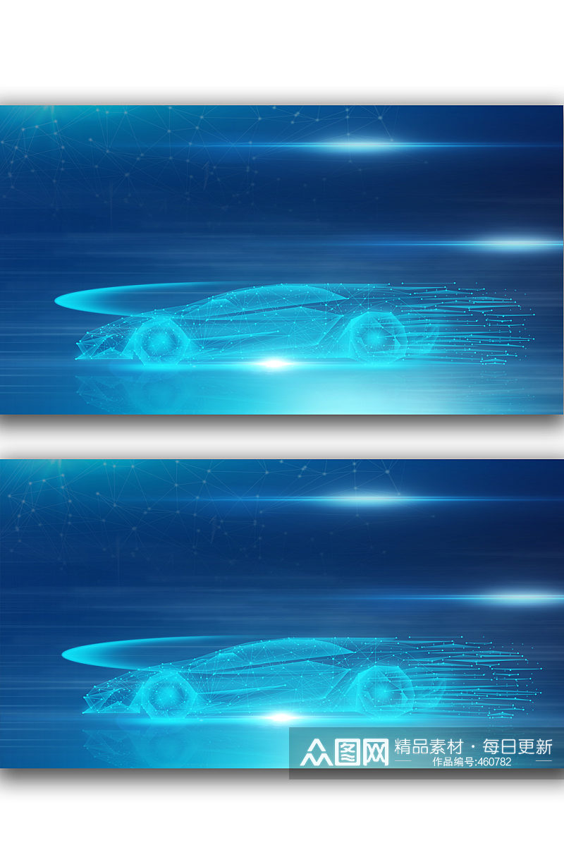 科技虚拟赛车光效粒子背景素材