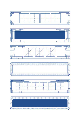 古典花纹中国风中式国潮边框标题框文本框