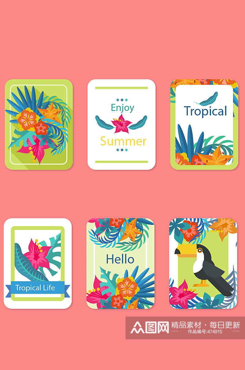 彩色夏季热带卡片矢量素材素材