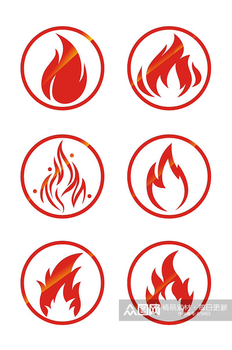 火焰图标火苗图形元素设计素材