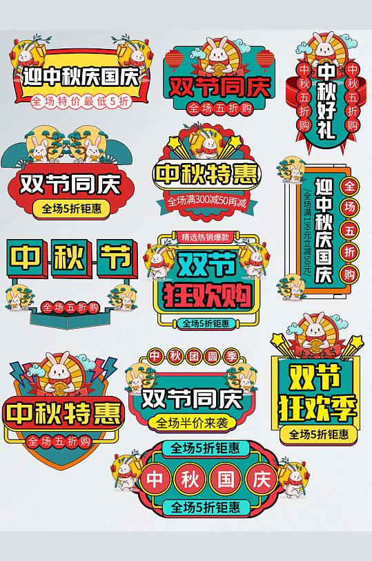 爆炸贴点击图片-爆炸贴点击素材下载-众图网