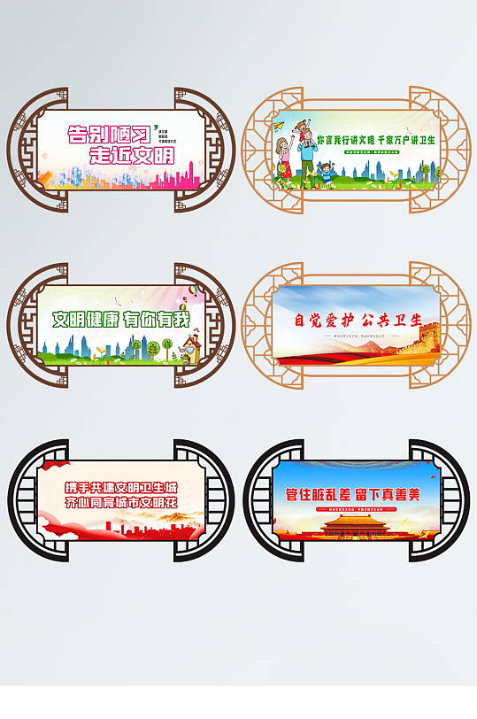 文明标语6套社区文化墙-众图网