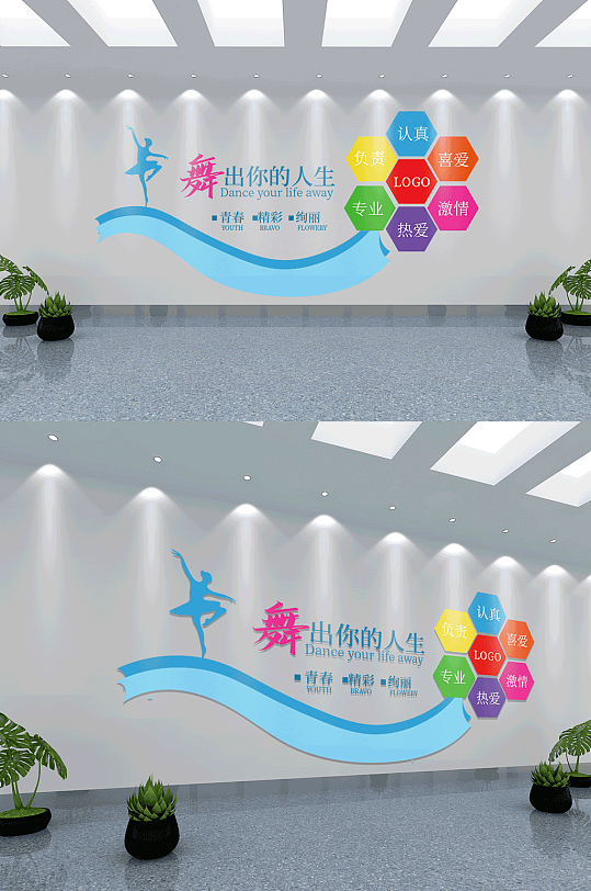 小清新标语墙图片-小清新标语墙素材下载-众图网