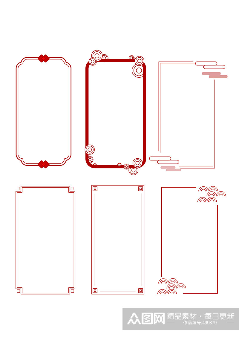 简约中国风复古边框素材