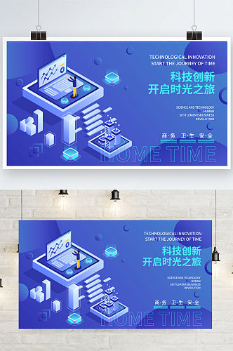 商务线条高端科技海报展板banner背景