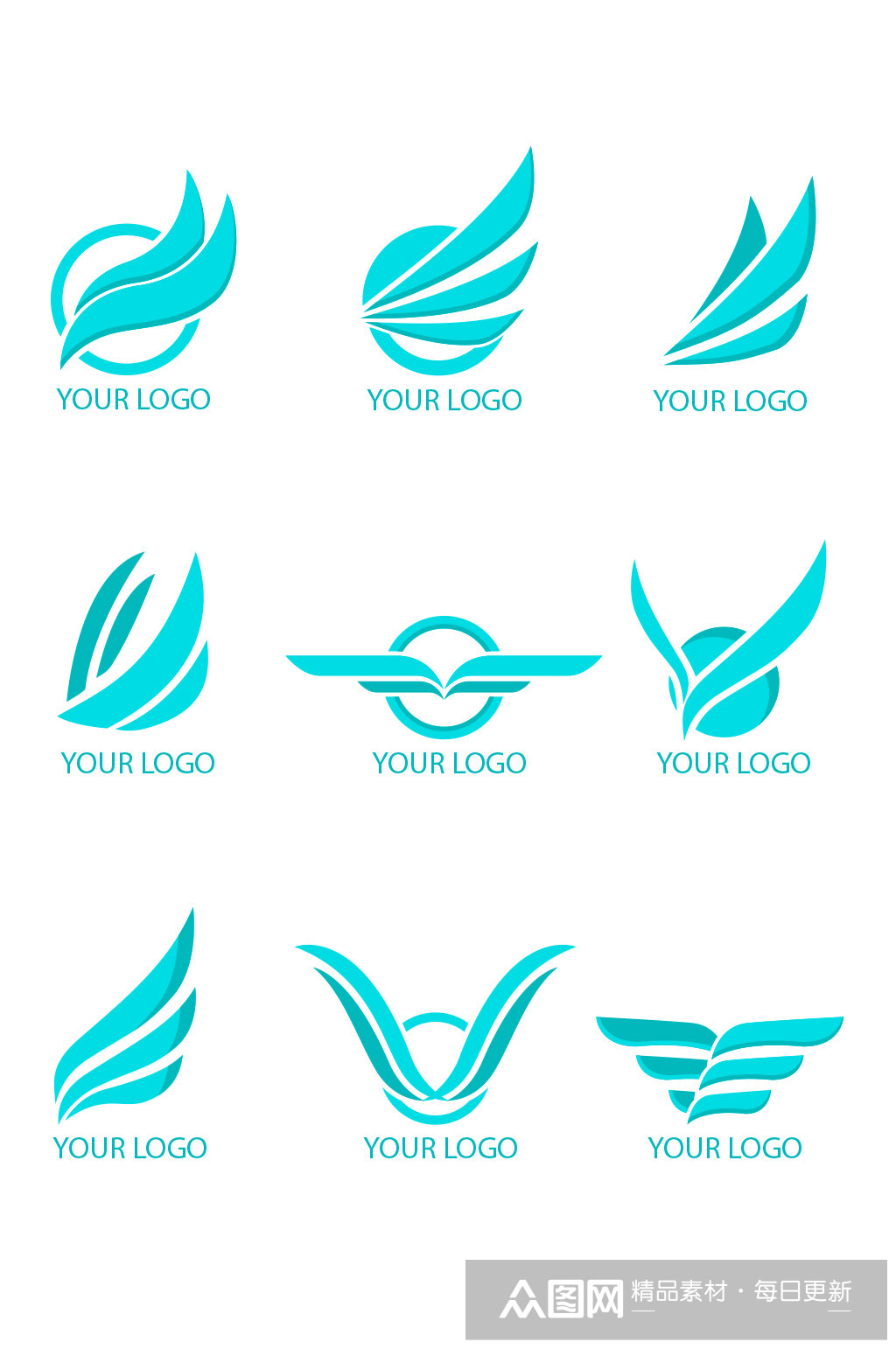 蓝色翅膀标志矢量素材