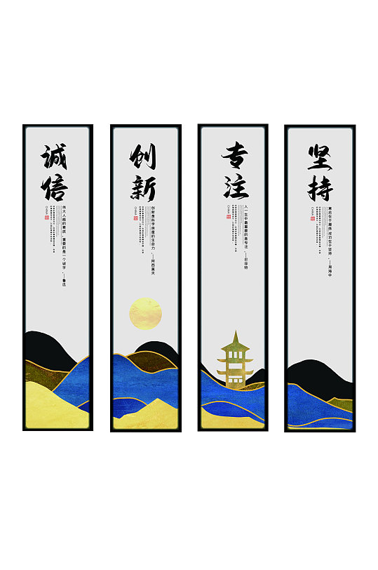 名言警句挂画图片 名言警句挂画素材下载 众图网 名言警句挂画图片 名言警句挂画素材下载 众图网