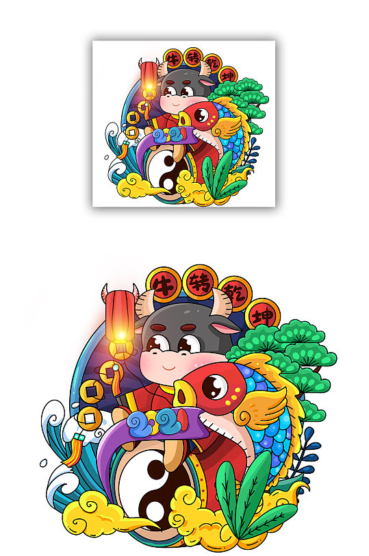 牛年卡通可爱扭转乾坤插画素材-众图网