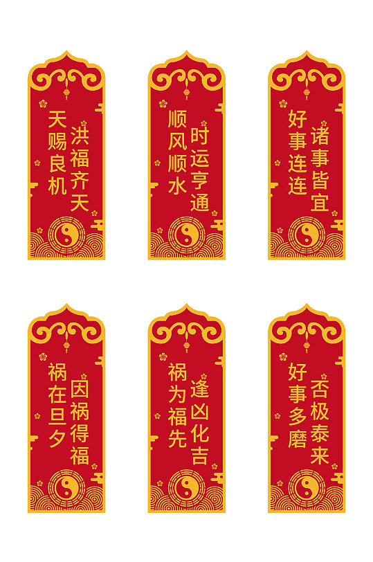 好运书签图片-好运书签设计素材-好运书签模板下载-众图网