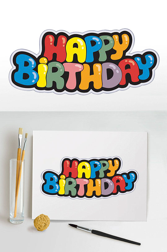 生日快乐图标彩色字母字体设计