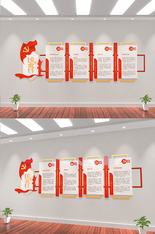 新时代国防教育不忘初心文化墙宣传墙-众图网