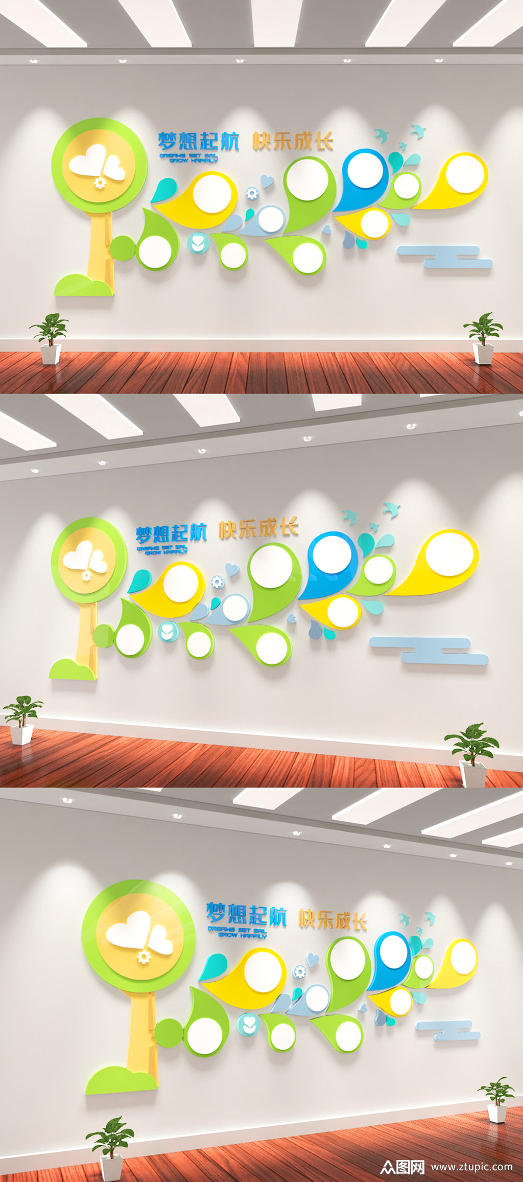 多彩社区培训学校农村小学幼儿园照片墙校园文化墙