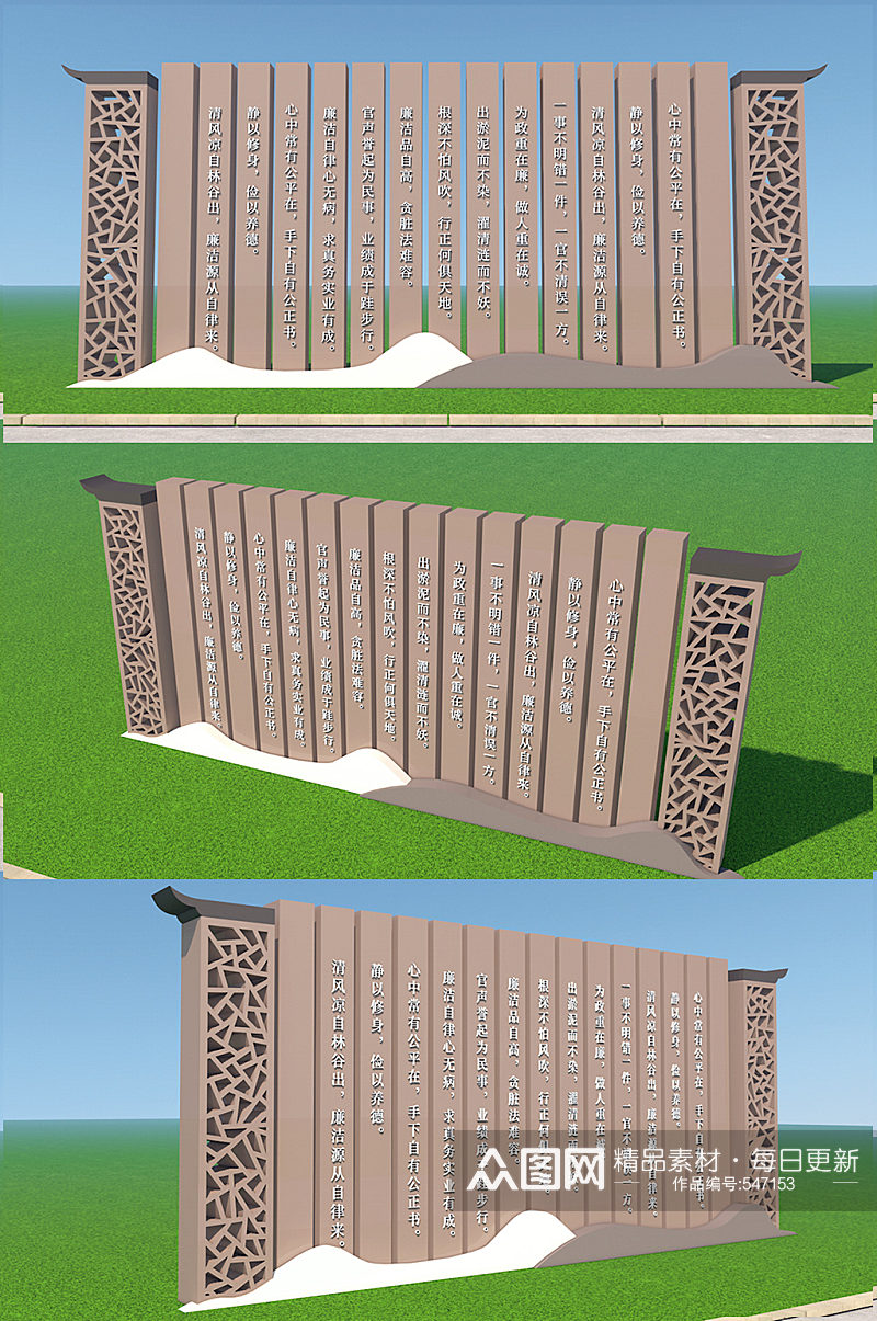 党建廉政标语竹简雕塑美陈素材