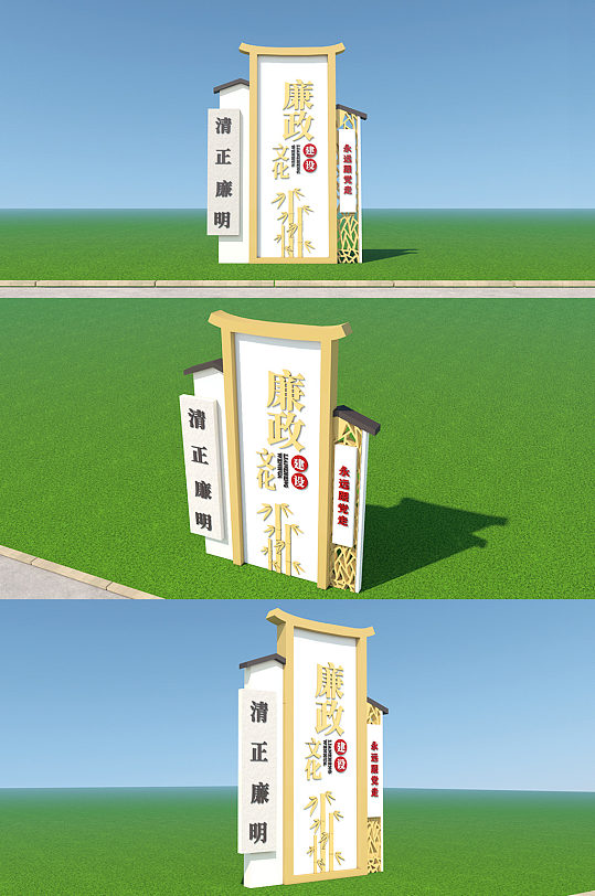 廉政雕塑党建清正廉洁户外党建雕塑美陈-众图网