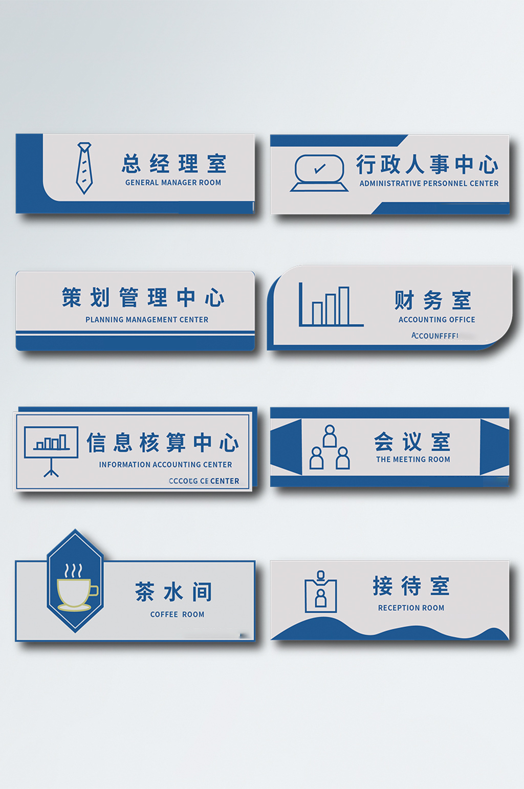 商务办公室vi金属门牌办公室名牌办公室名牌素材下载-众图网
