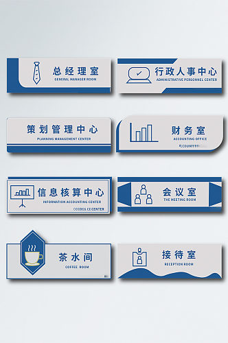 商务办公室vi金属门牌办公室名牌办公室名牌