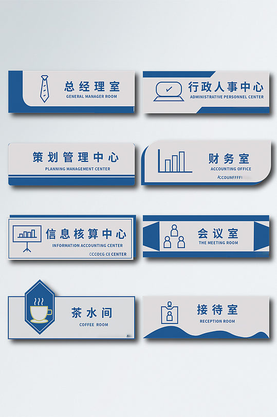 商务办公室vi金属门牌办公室名牌办公室名牌