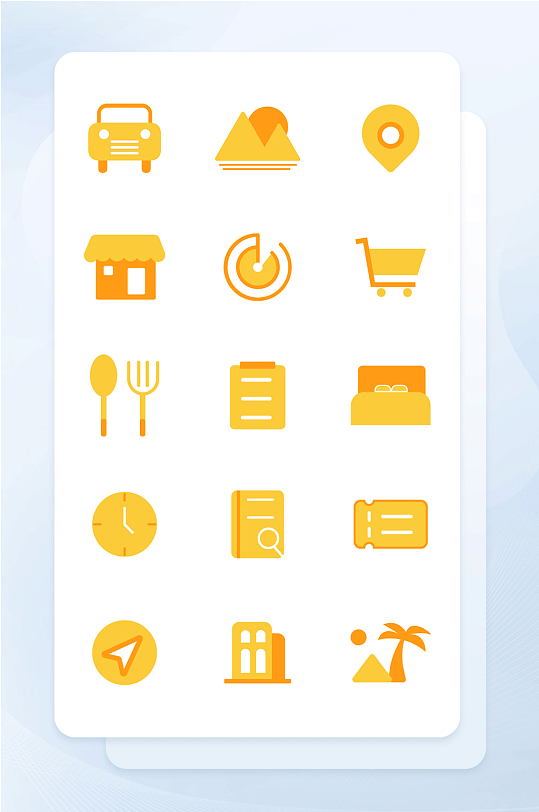 橙黄色面性旅游类矢量图标
