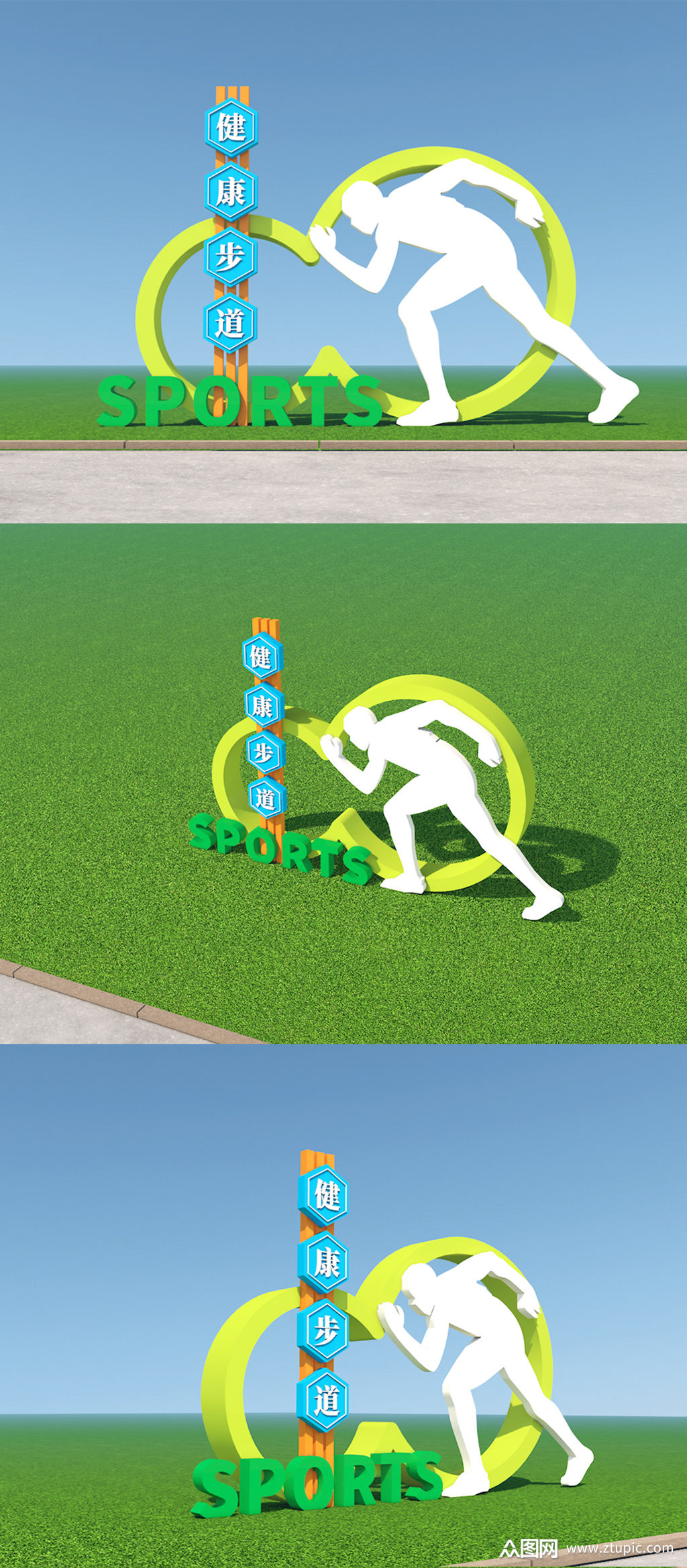 城市社区校园运动雕塑小品美陈步道雕塑健身小品