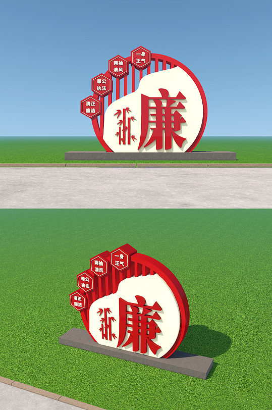 清正廉洁户外雕塑美陈 廉政雕塑-众图网