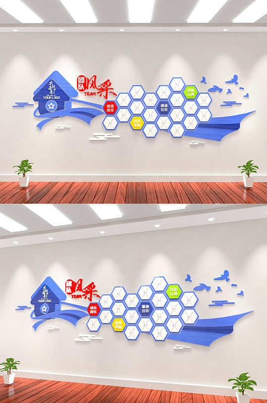 蓝色大气企业照片墙员工风采文化墙-众图网