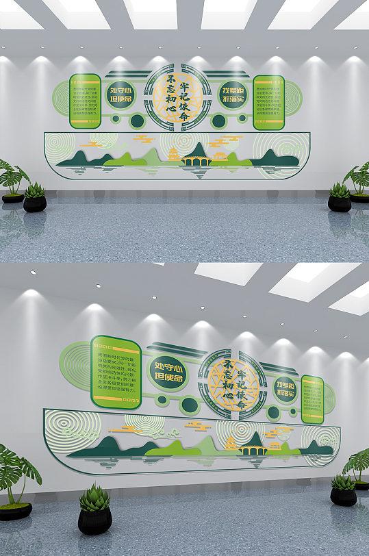 守心文化墙图片-守心文化墙设计素材-守心文化墙模板下载-众图网