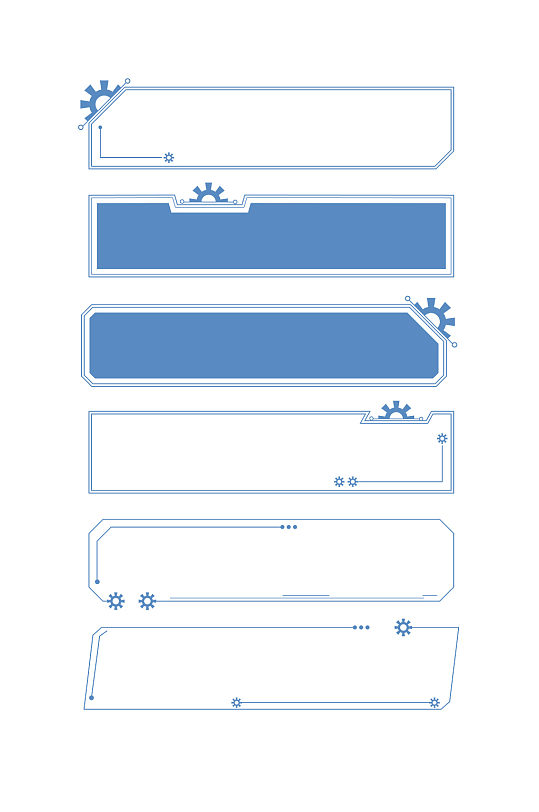 商务边框蓝色齿轮创意边框文本框标题框