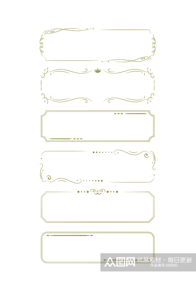 欧式边框金色渐变轻奢古典欧风装饰边框素材