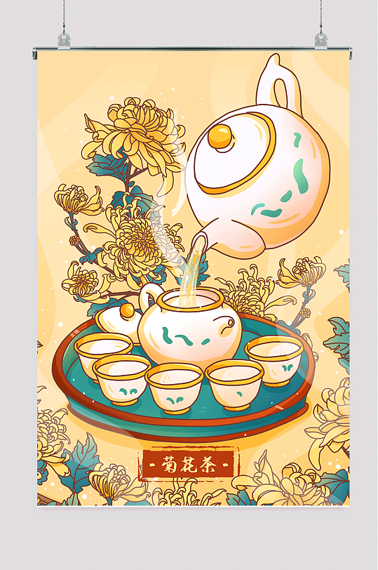重阳节饮菊花茶插画海报  花茶海报