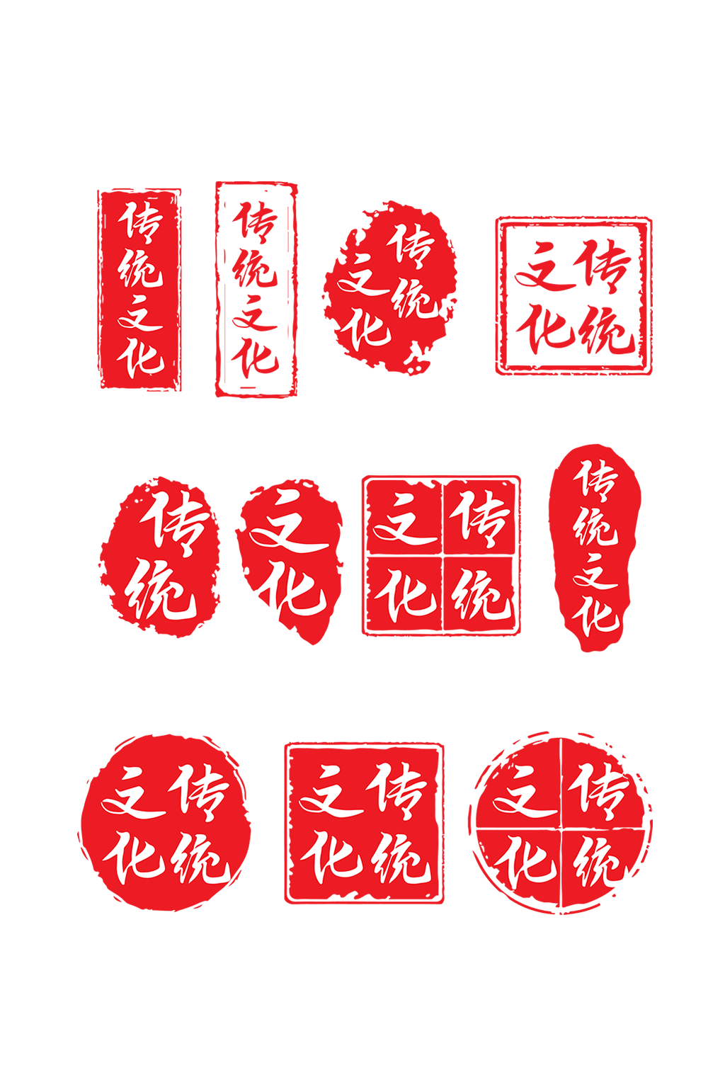 中国风红色传统文化古典印章素材