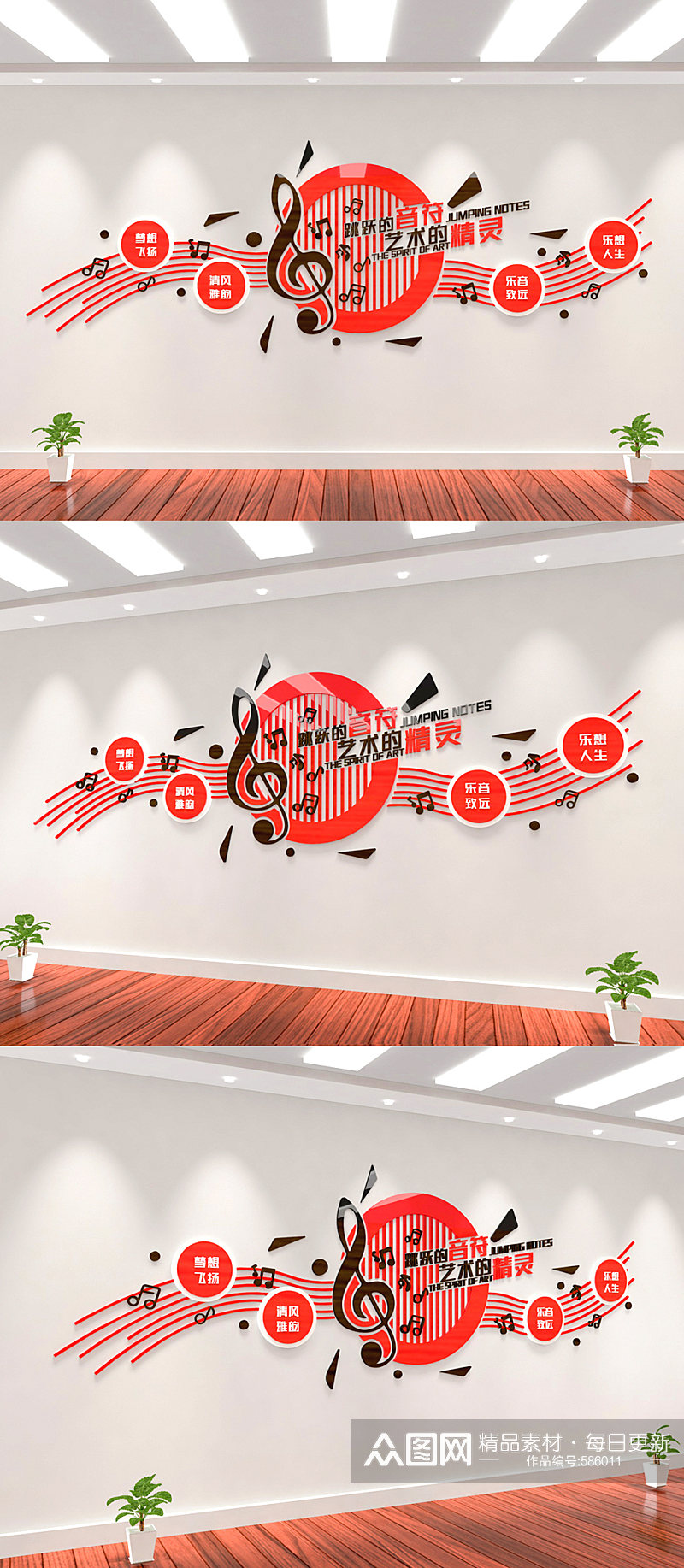 红黑色古典音乐课音乐会音乐课堂音乐文化墙素材