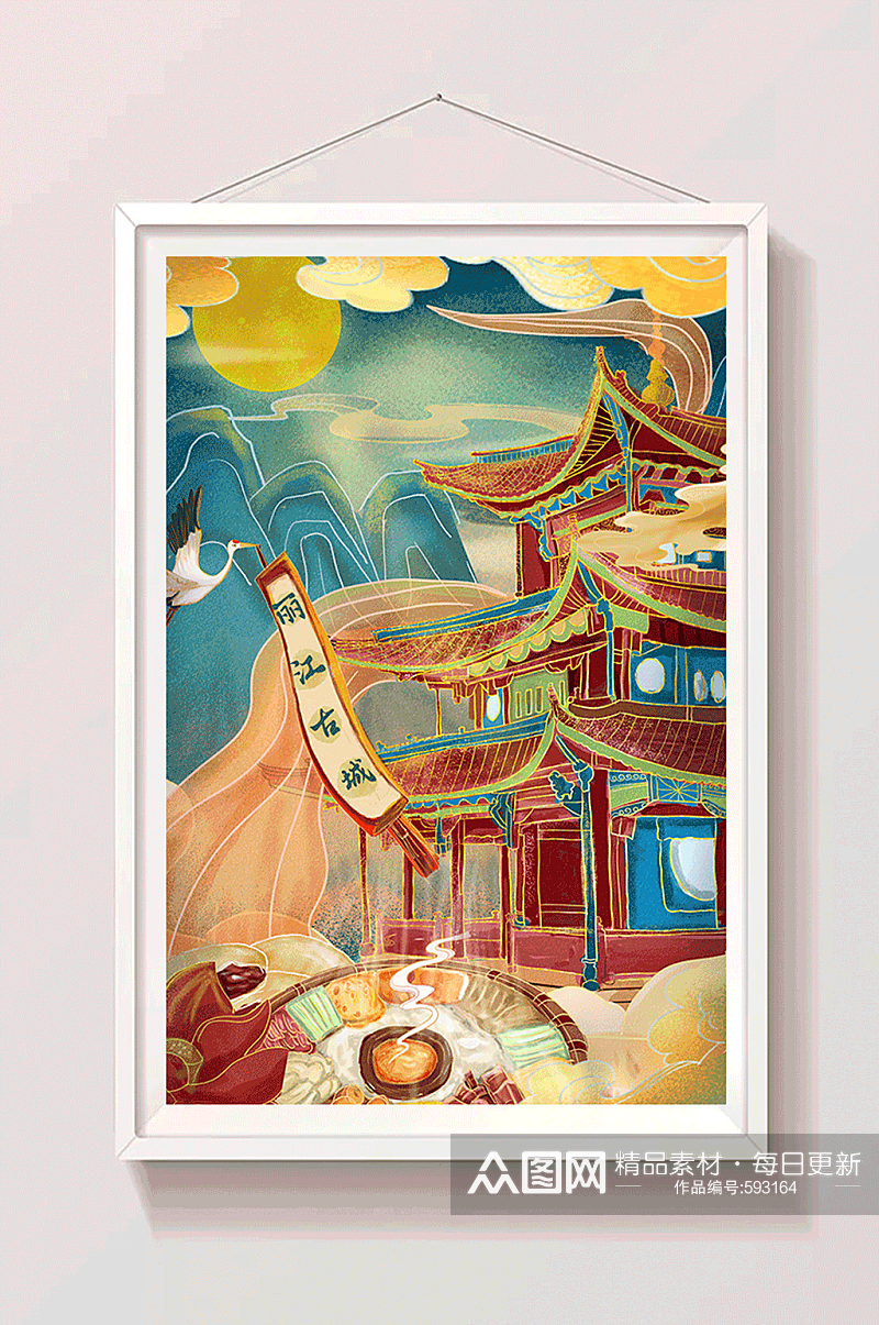 国潮中国风丽江古城旅游美食风景插画素材