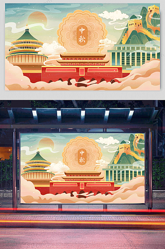 中国风国潮中秋国庆节插画